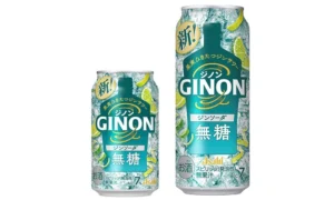 GINONジンソーダの画像