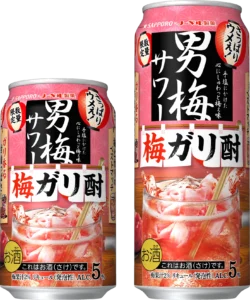 サッポロビールが発売した「サッポロ 男梅サワー 梅ガリ酎」の画像