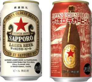 赤星限定サッポロラガービールの2種類が並んだ画像